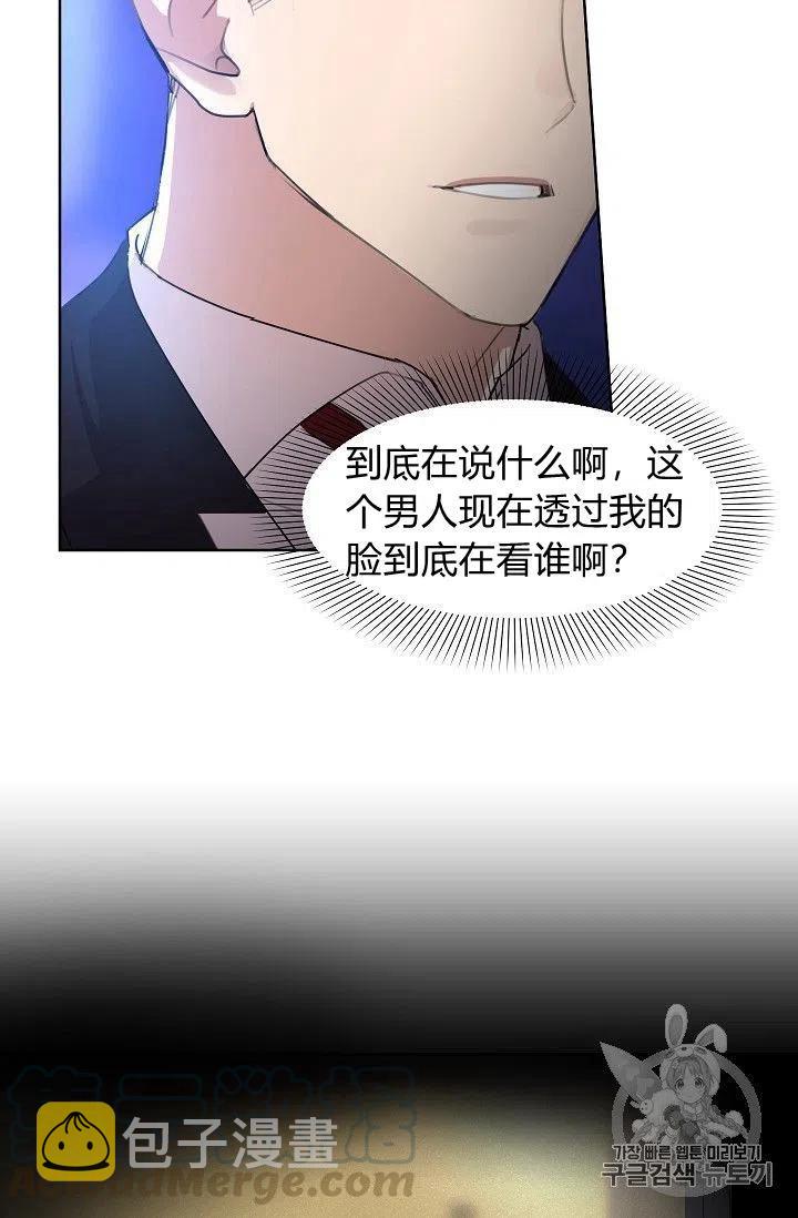 第16话3