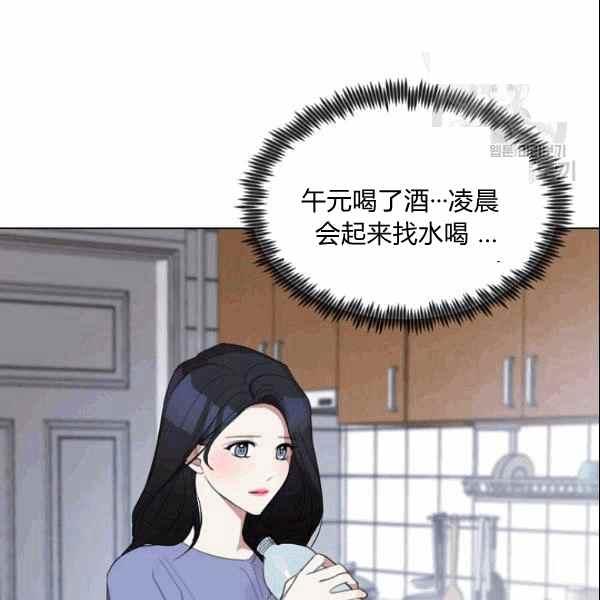 第33话2