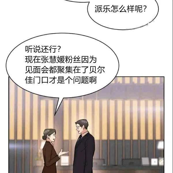 第17话4
