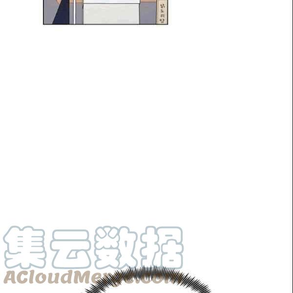 第32话4