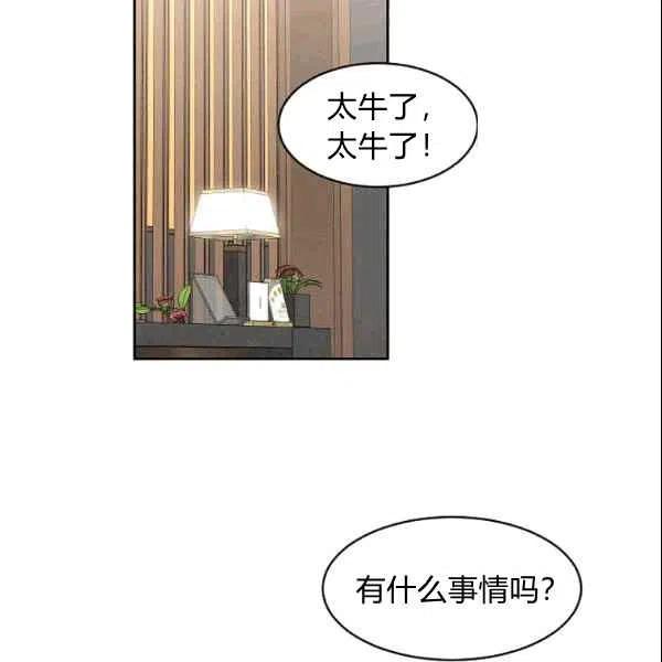 第17话1