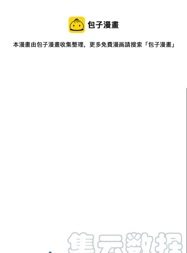 第18话0