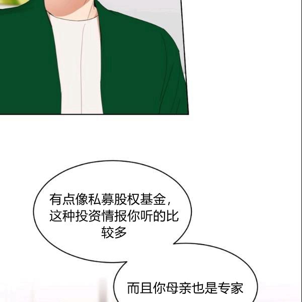 第28话2