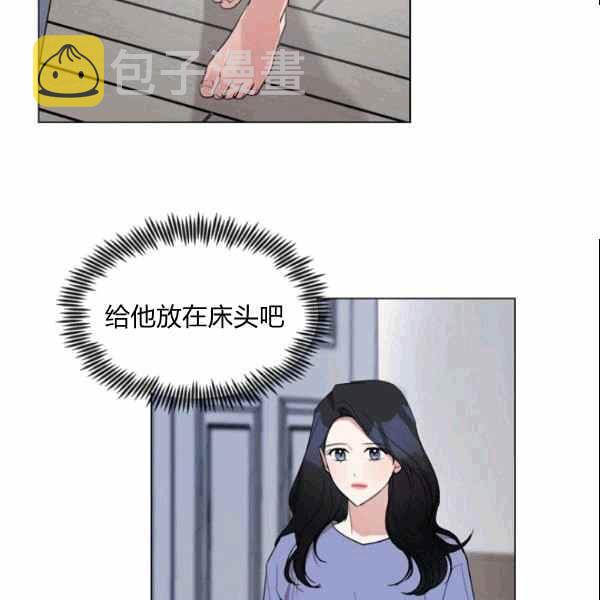 第33话4