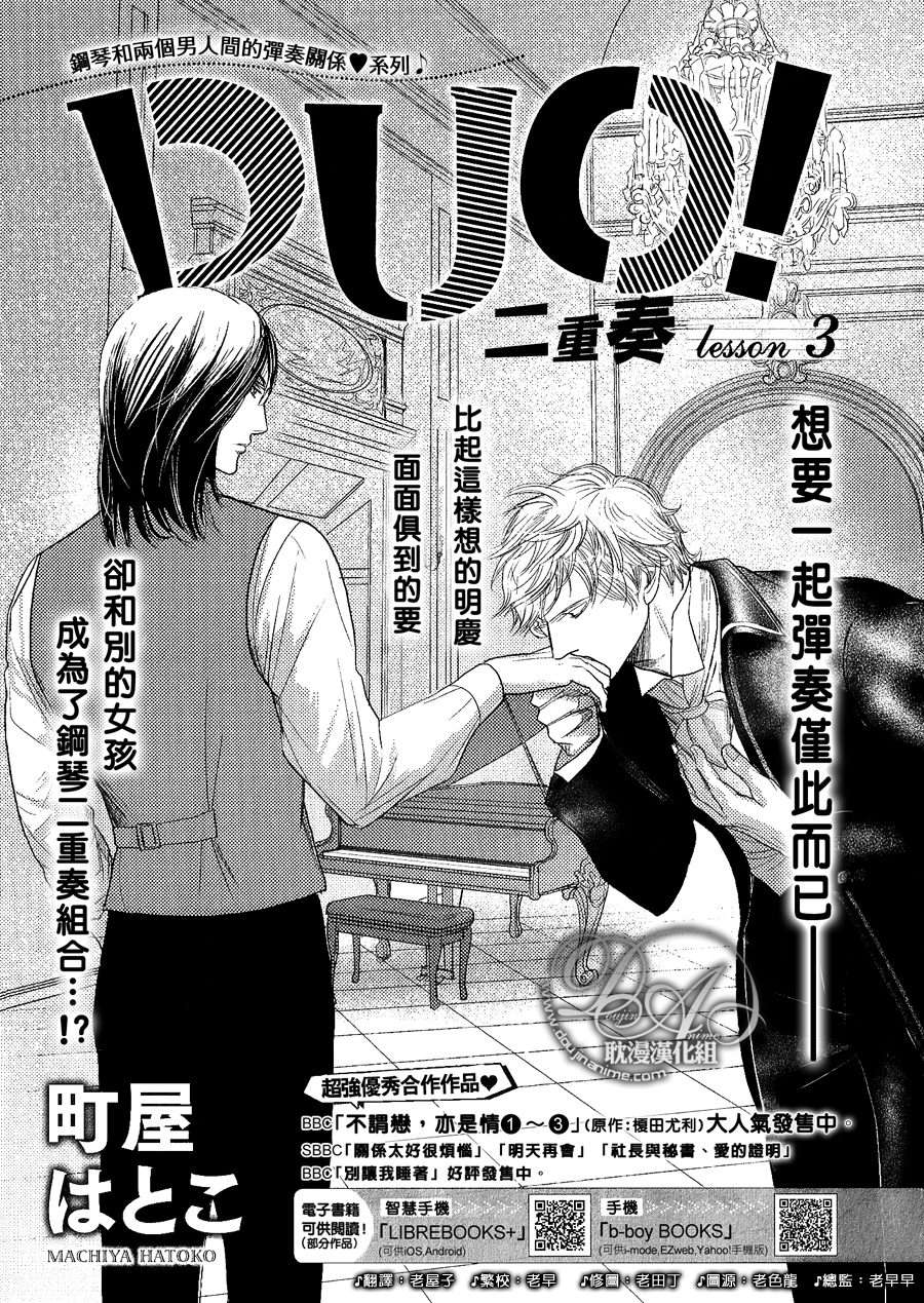 第3话0