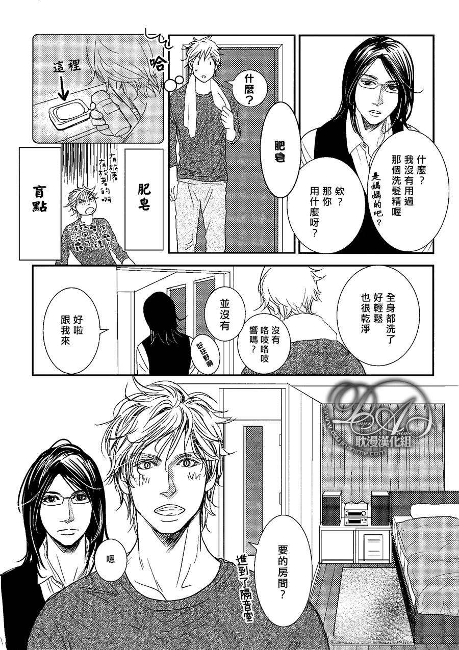 第5话4