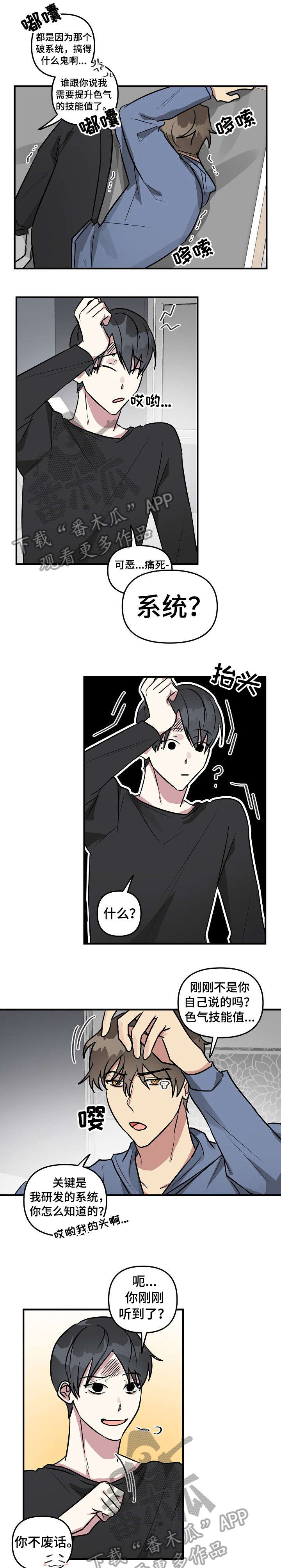 第21章：上升0