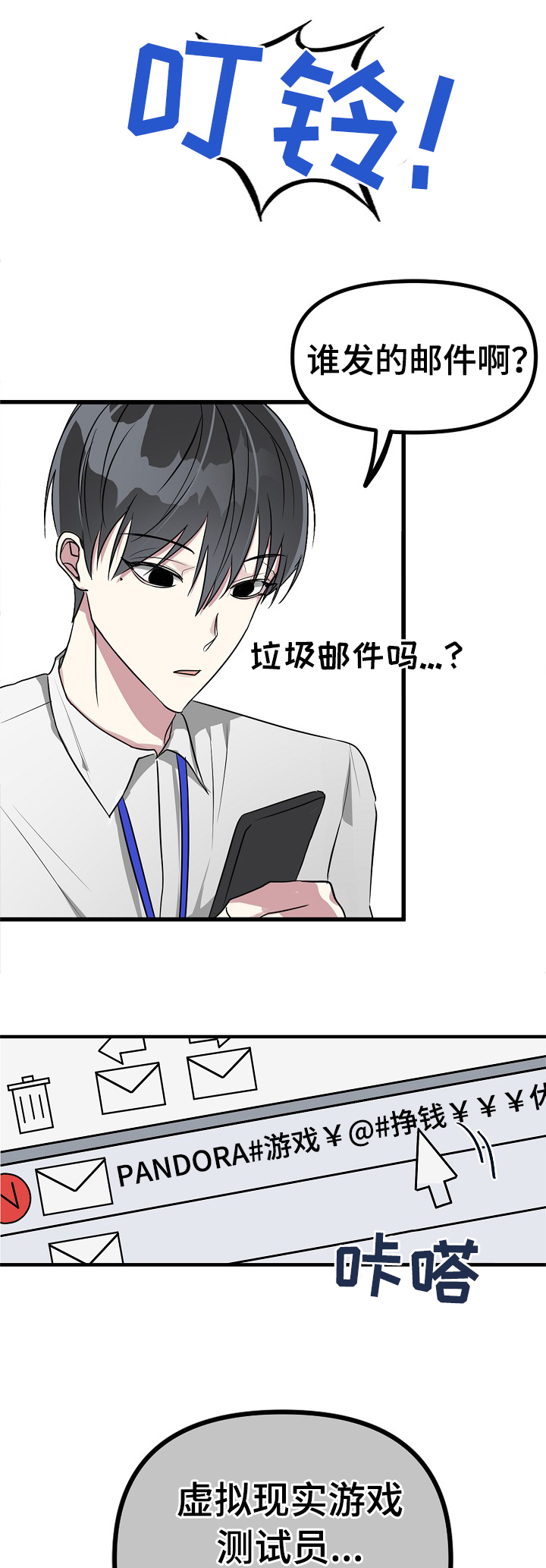 第1章：预告1