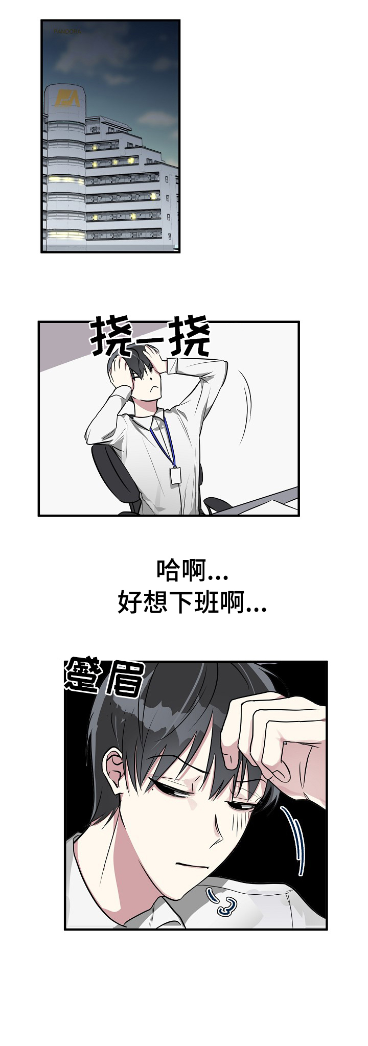 第1章：预告0