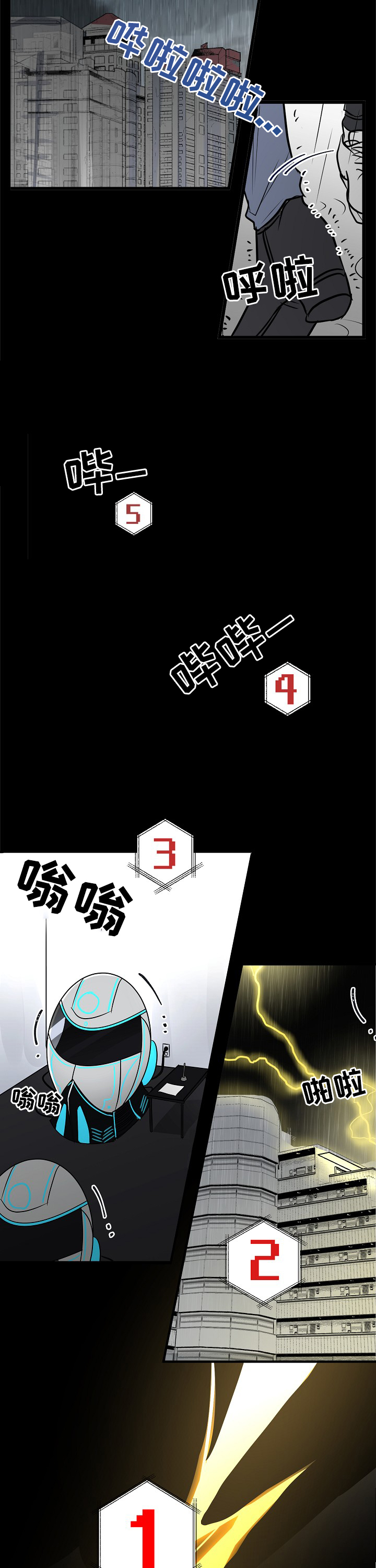 第1章：预告4