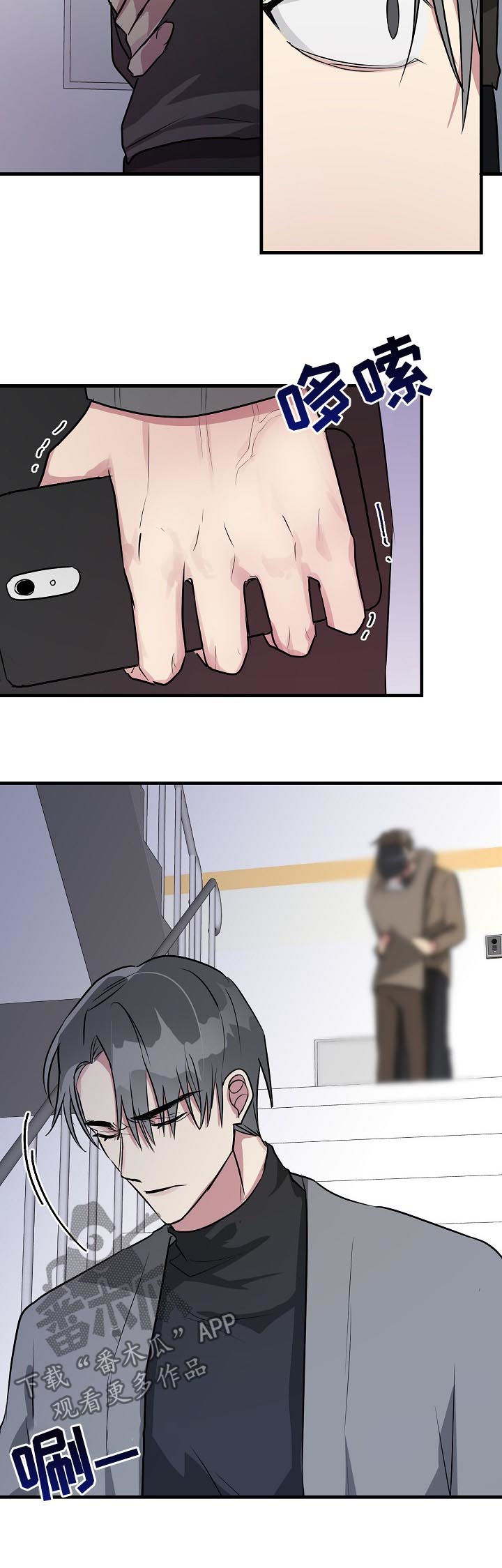 ar恋爱视频漫画,第33章：你相信我吗2图