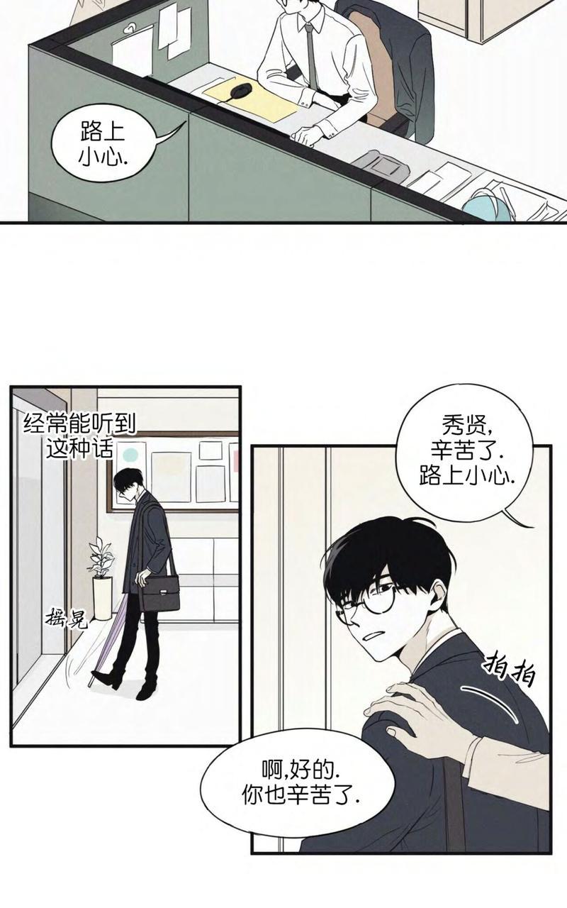 第1话2