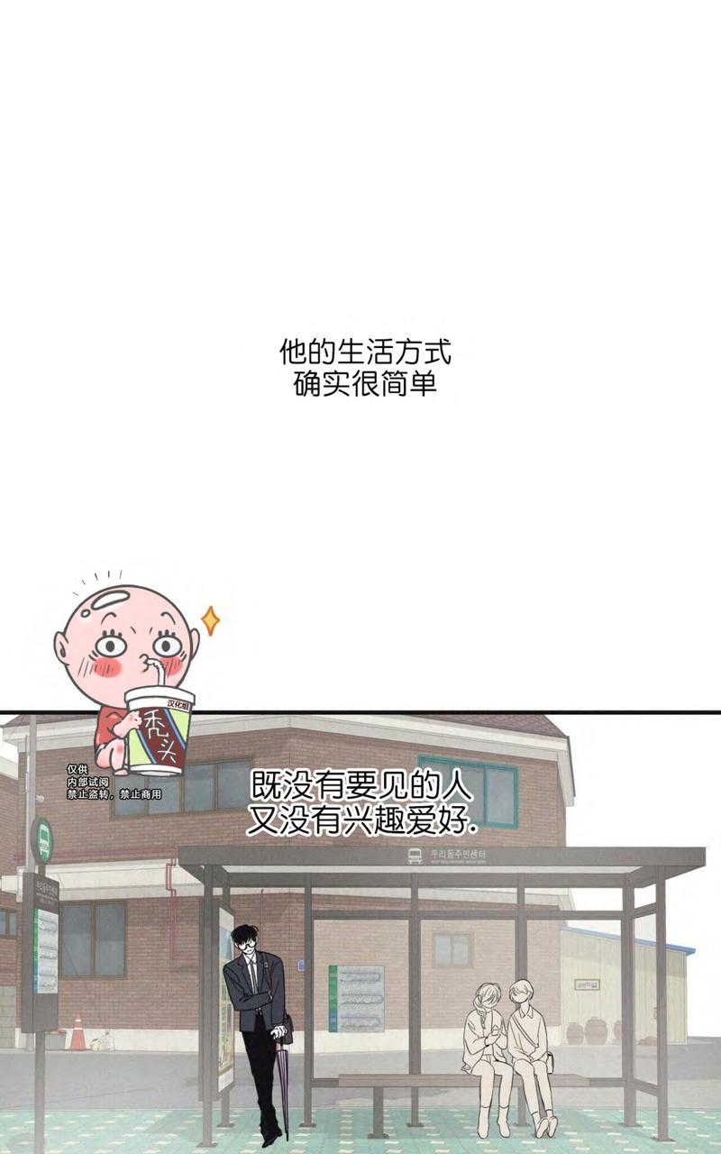 第1话3