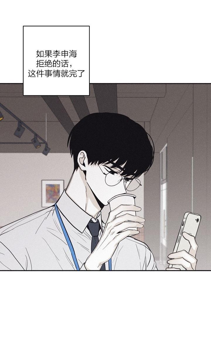 第53话2