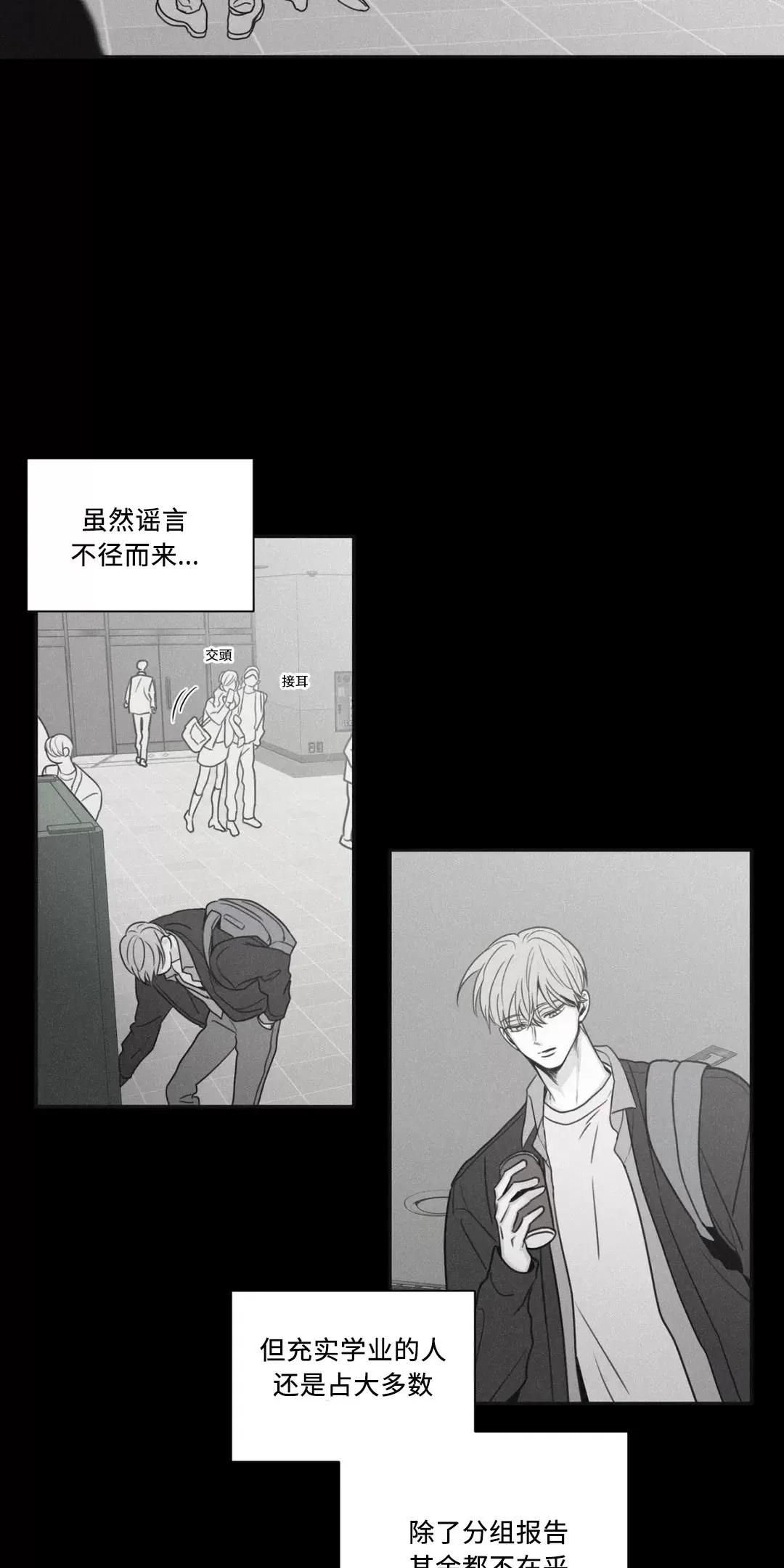 第69话3