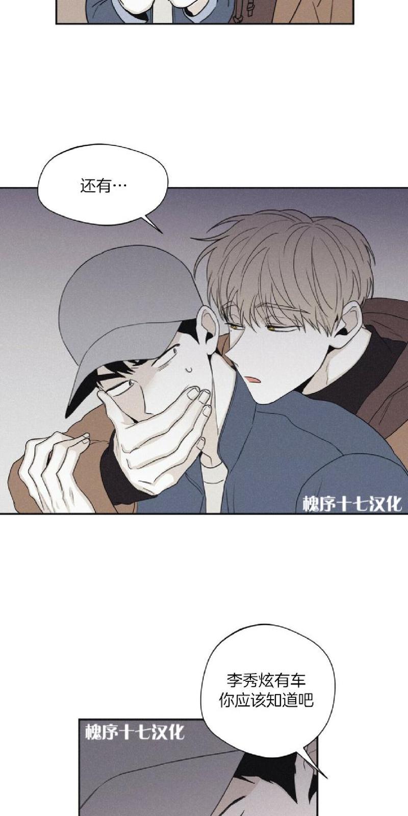 第35话2