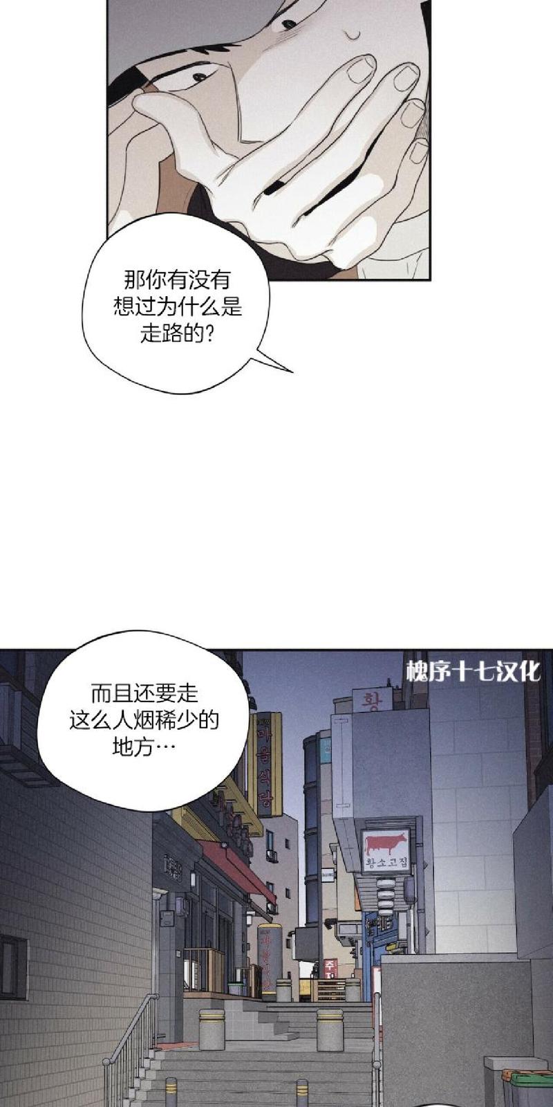 第35话3