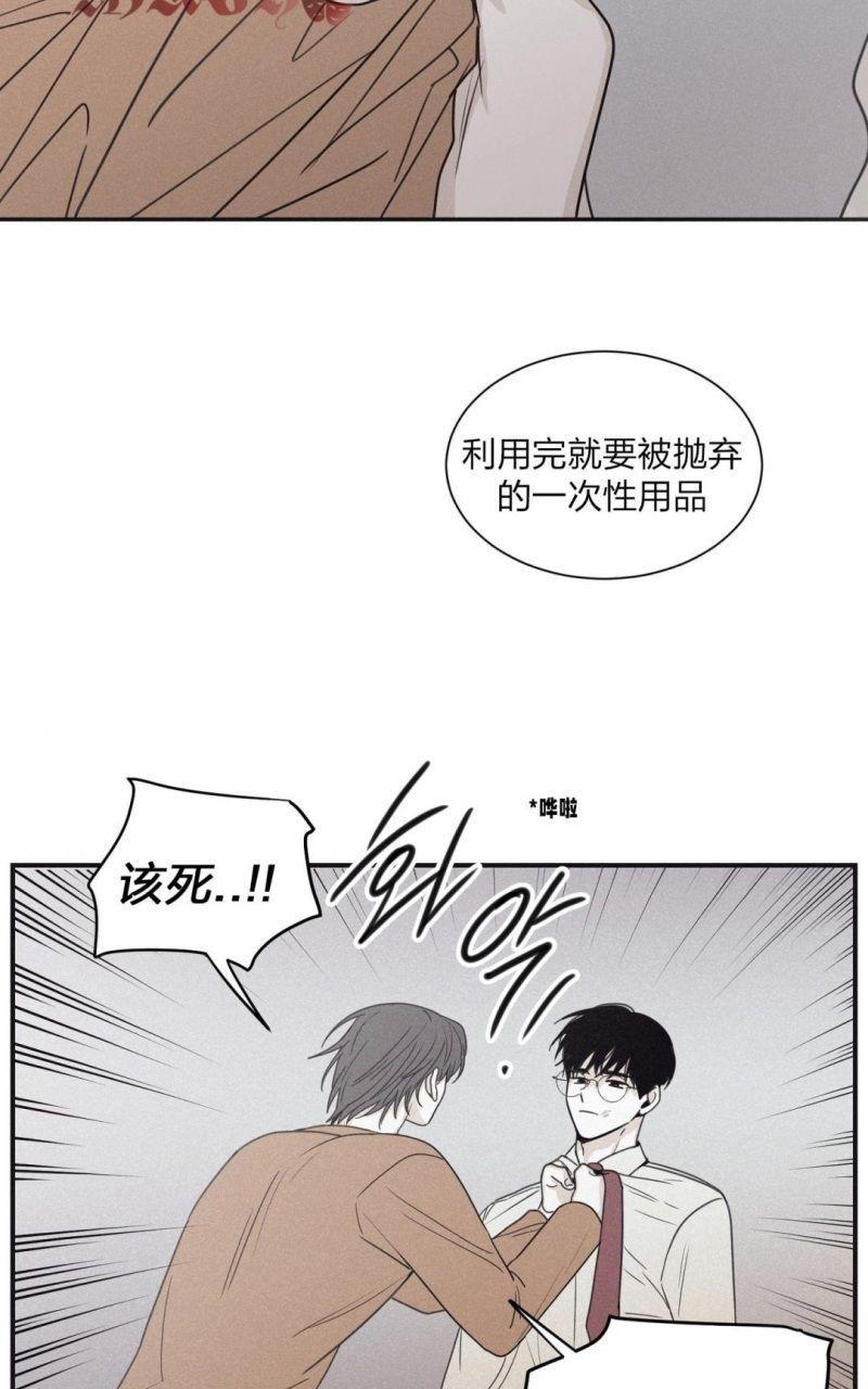 第55话3