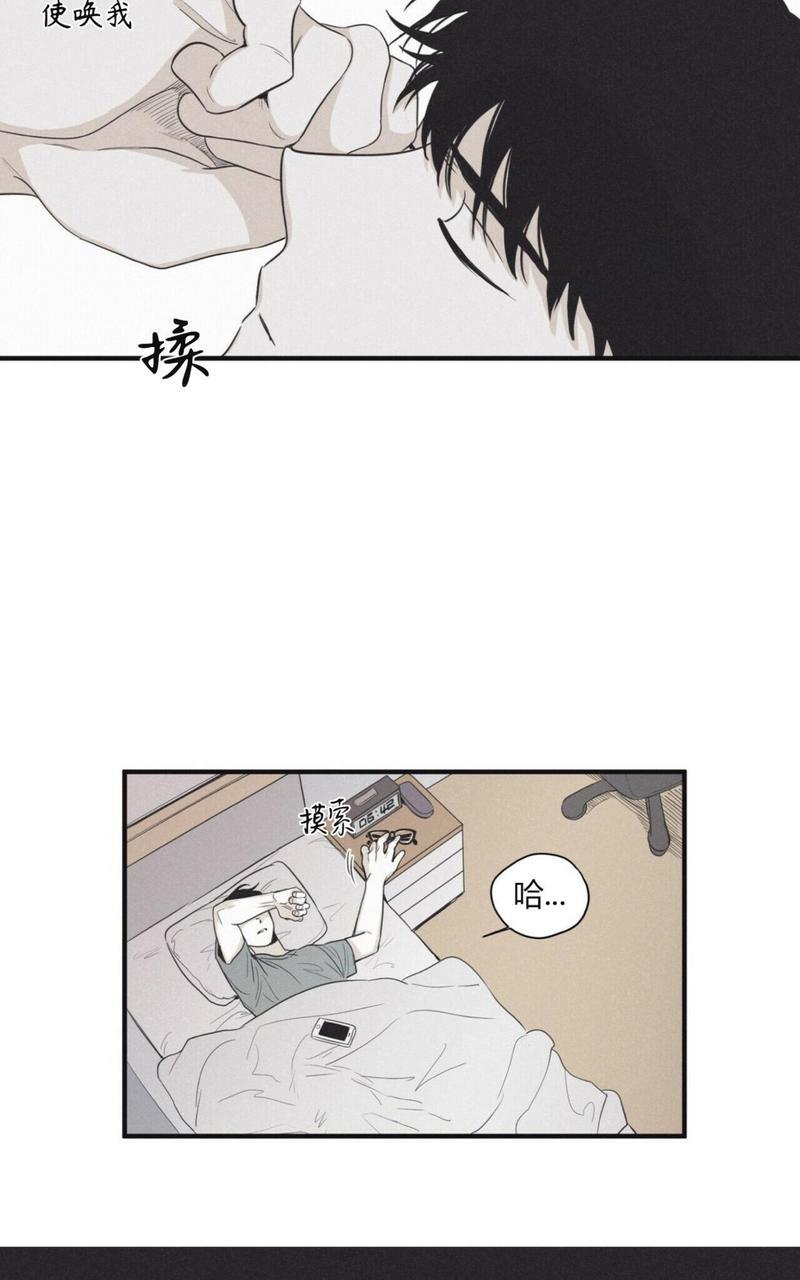 第17话3