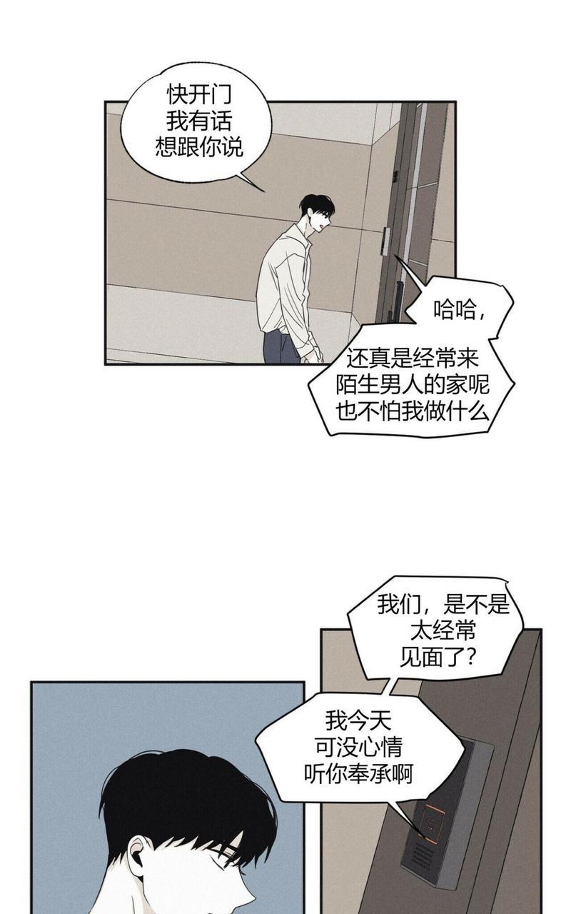 第12话2
