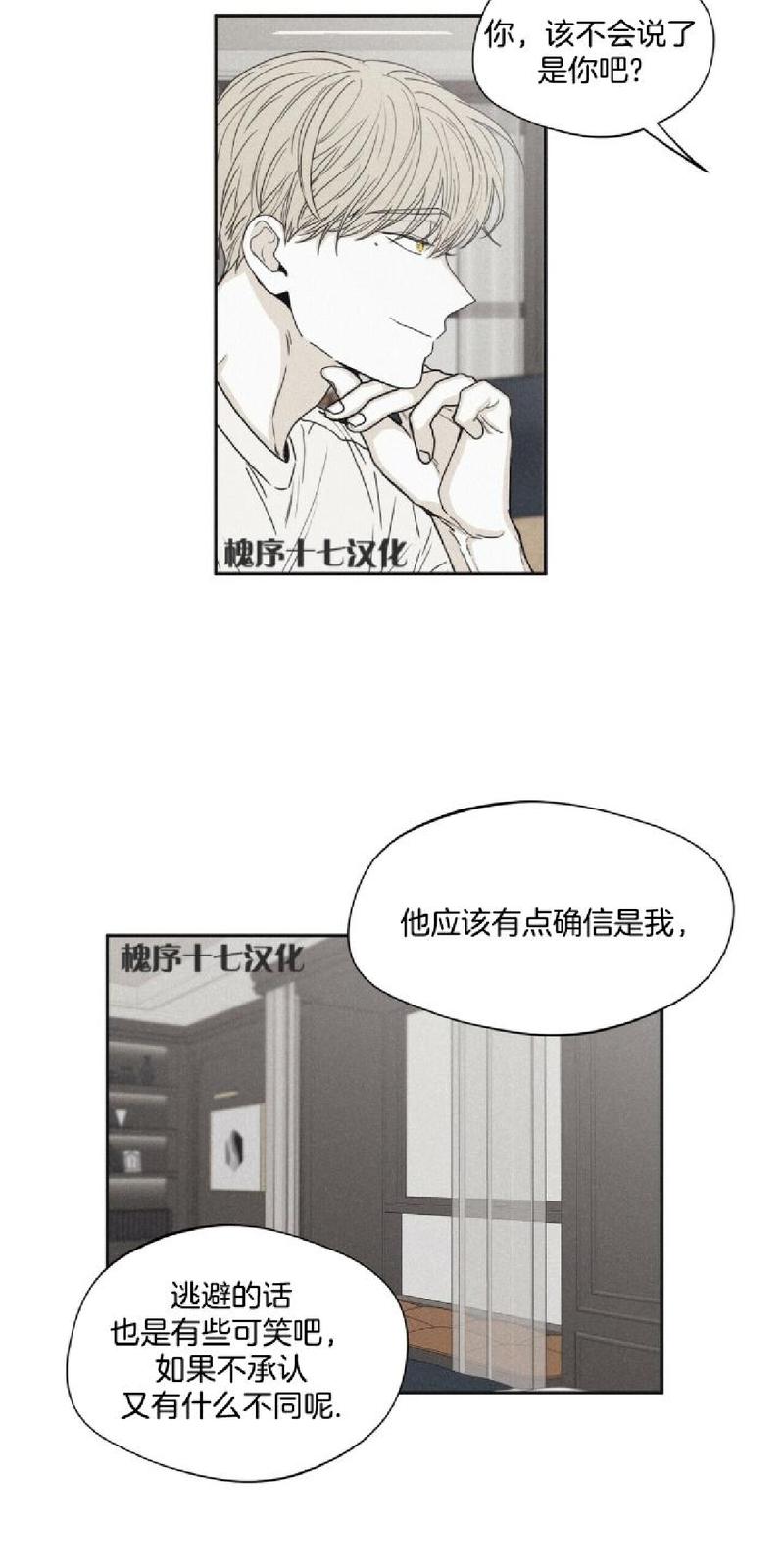 第33话2