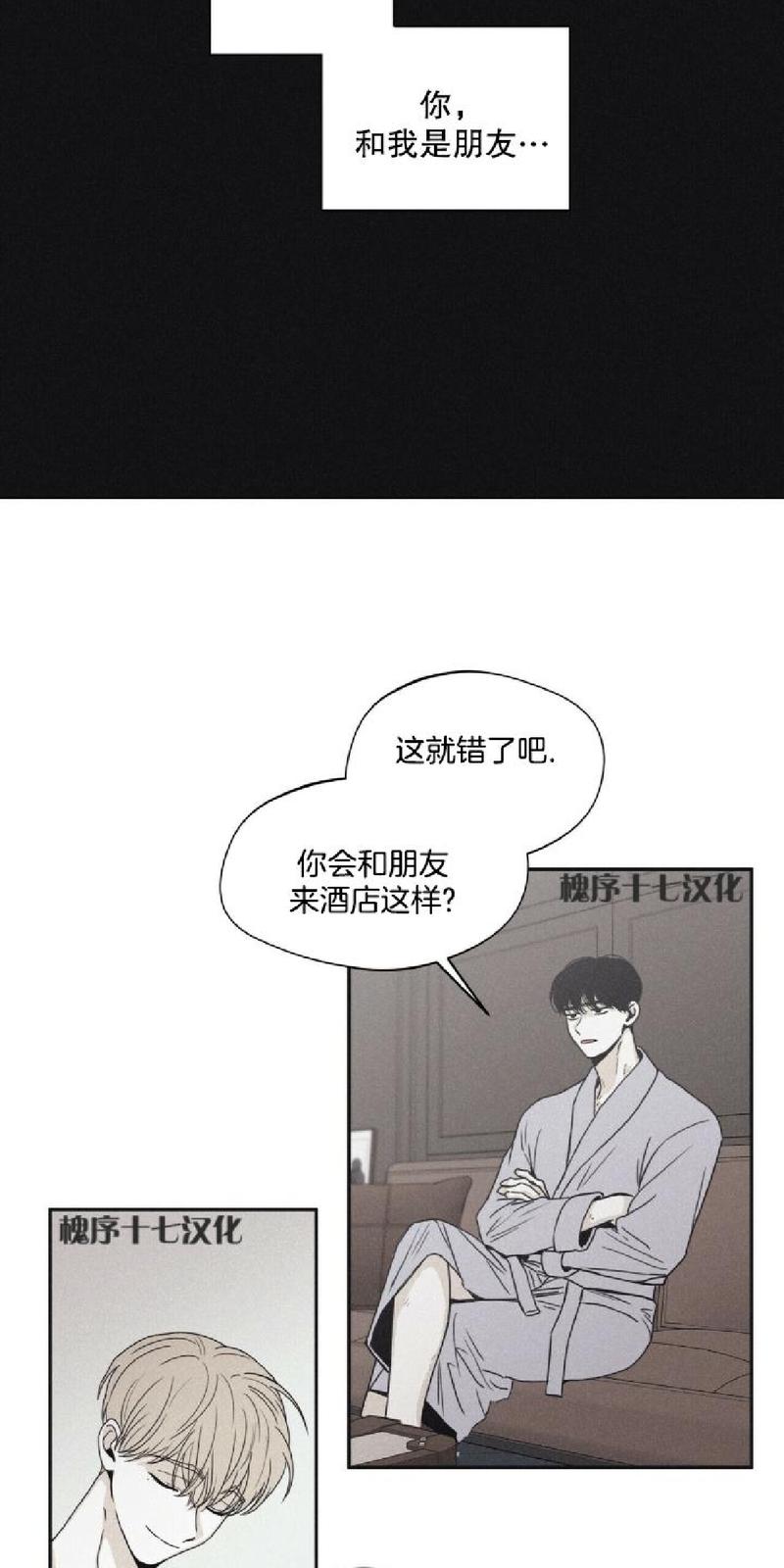 第33话4