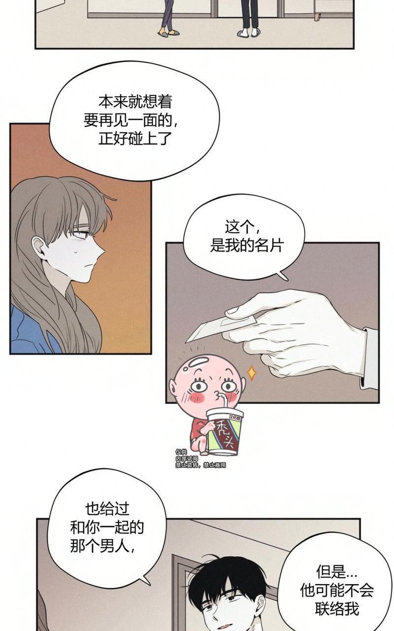 第22话3