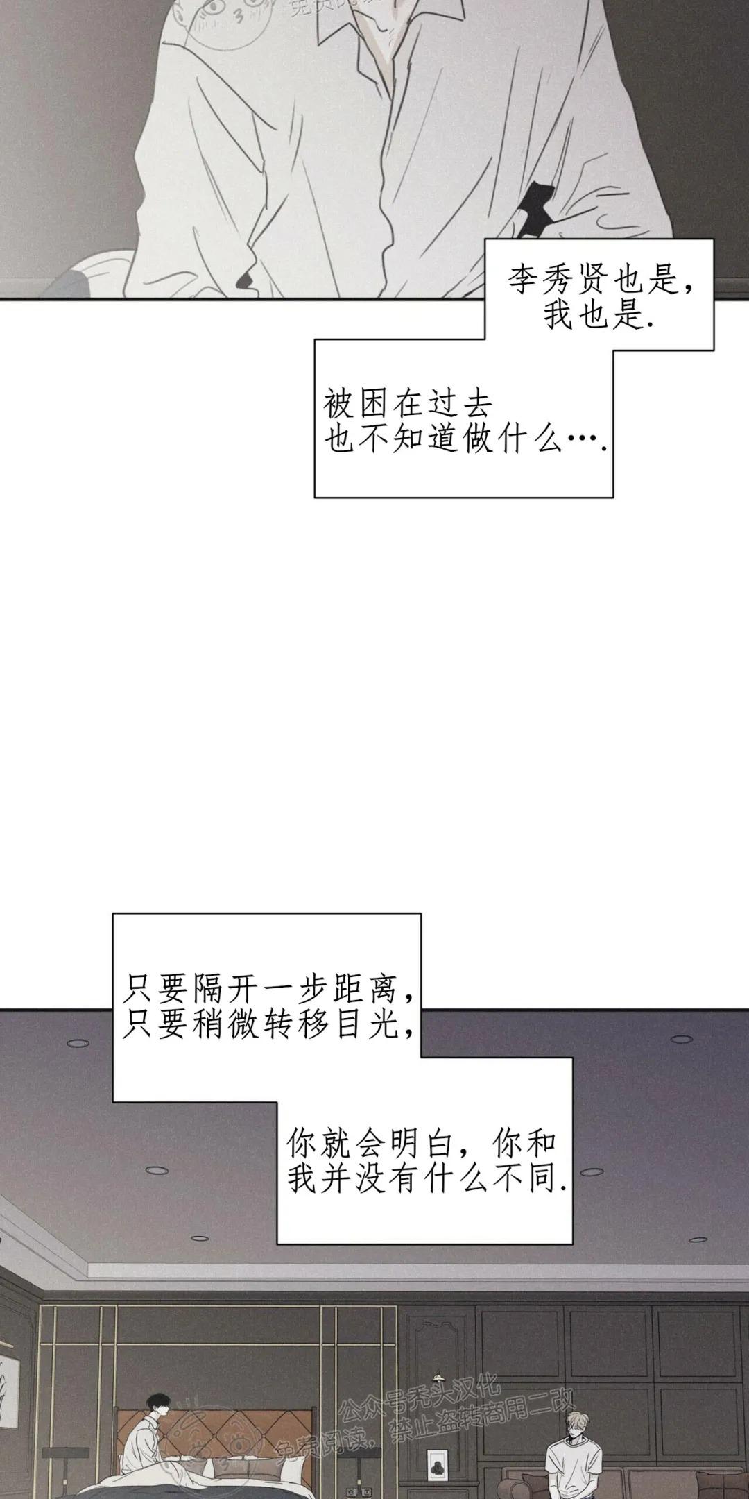 第32话4