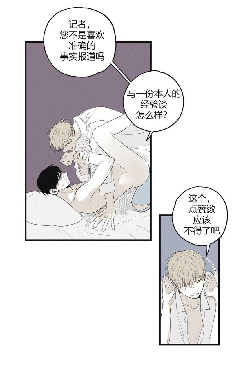 第6话2