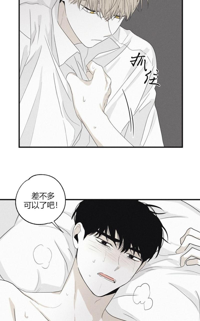 第6话4