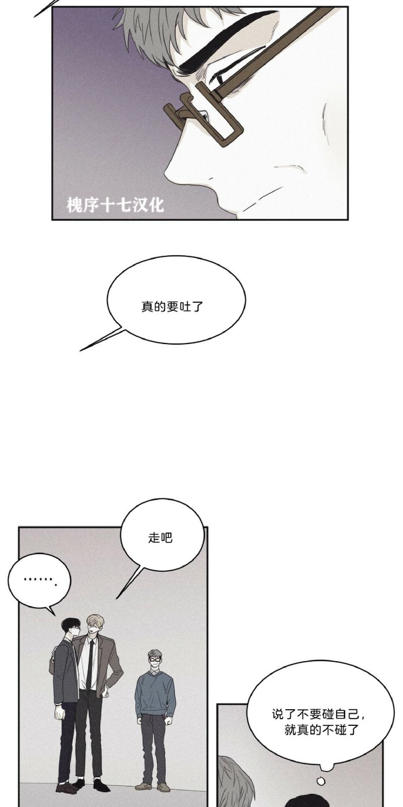 第39话2