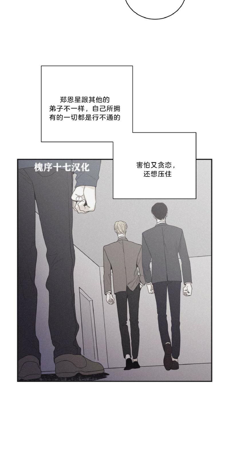 第39话4