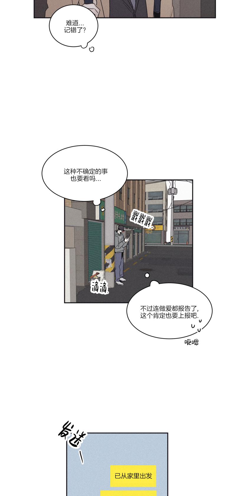 第62话2