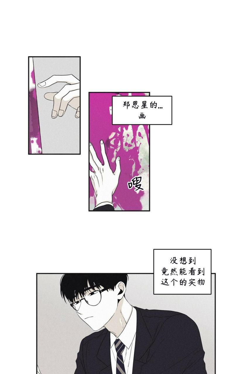 第11话2
