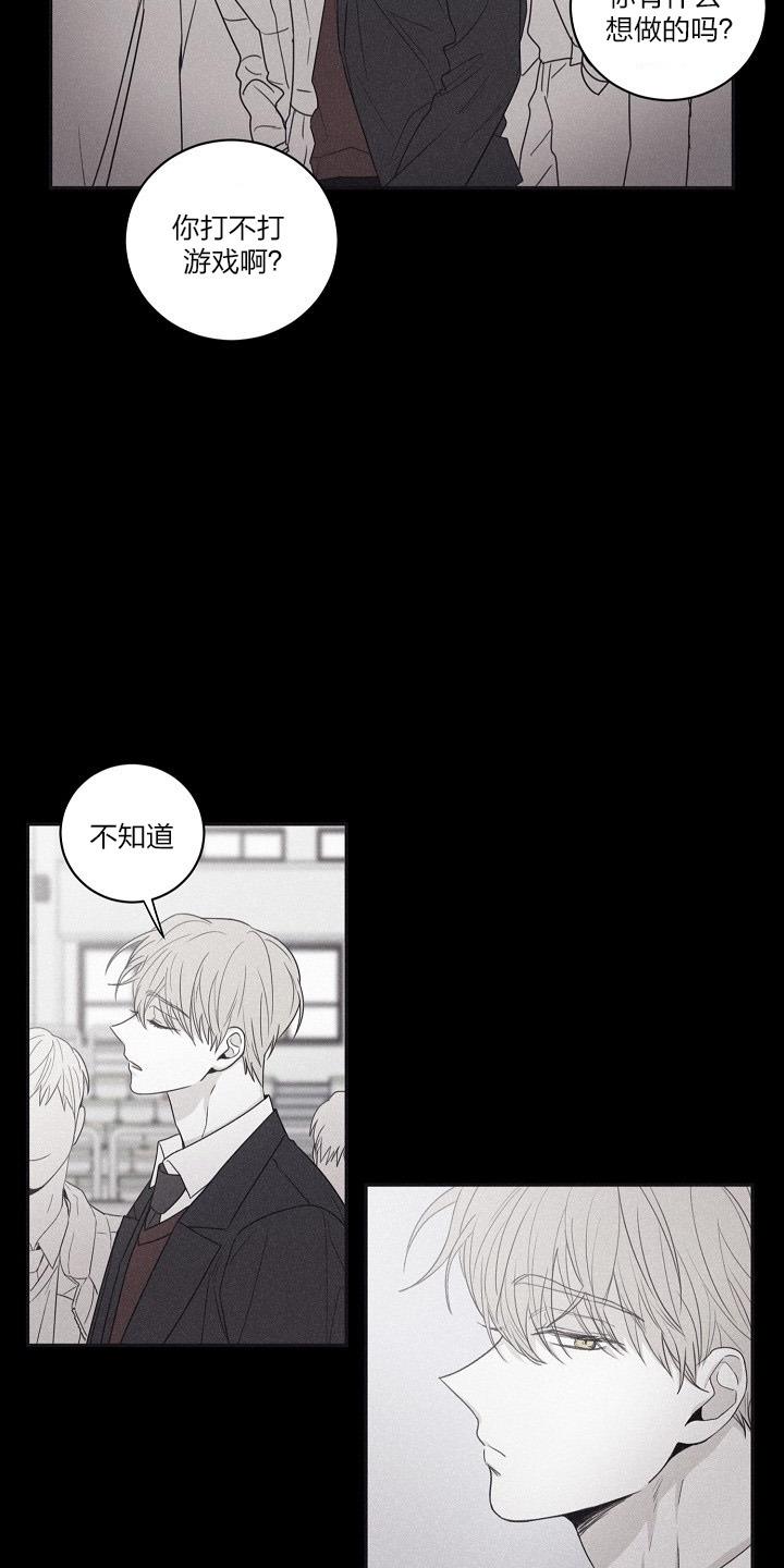 第48话4