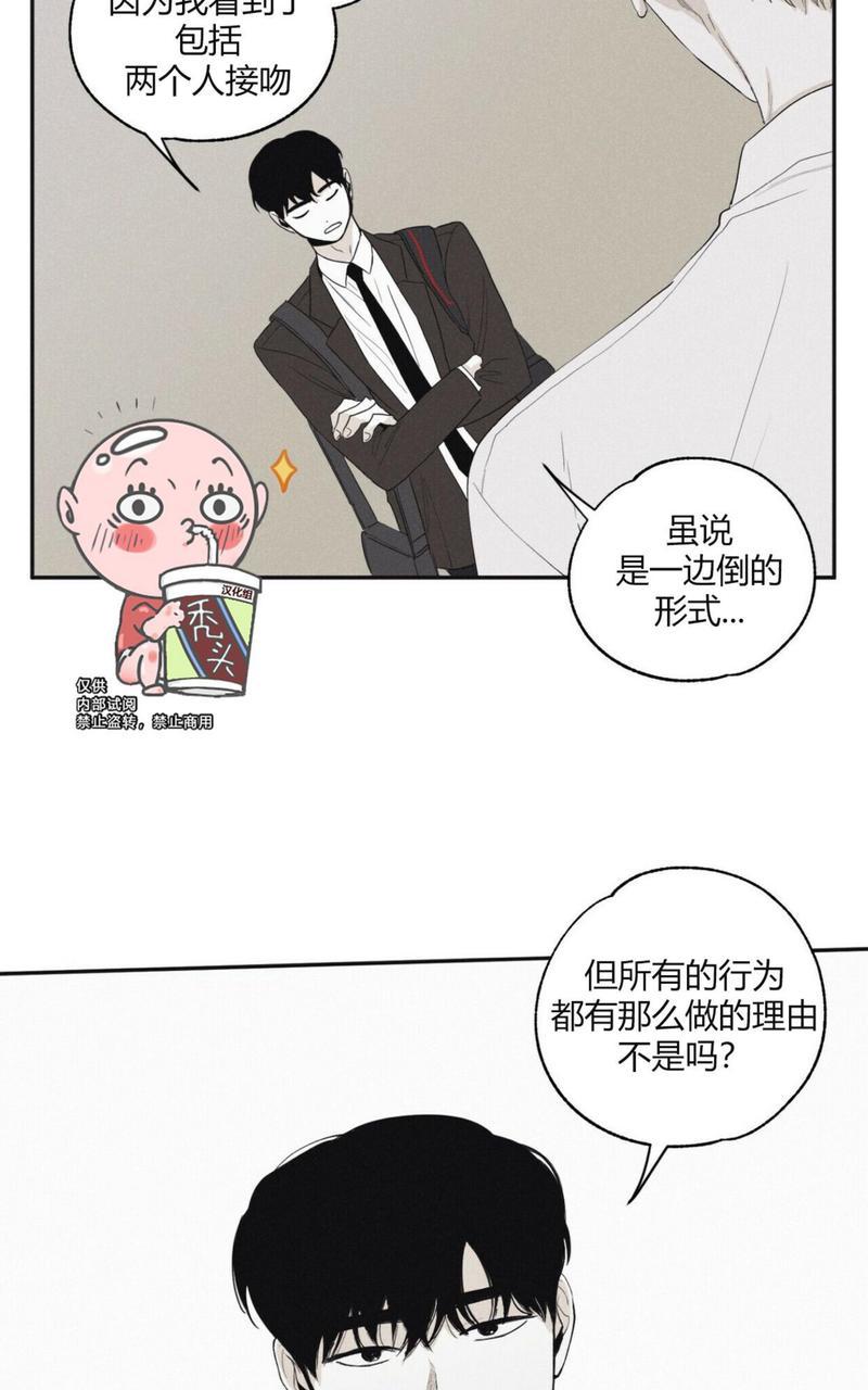 第5话4