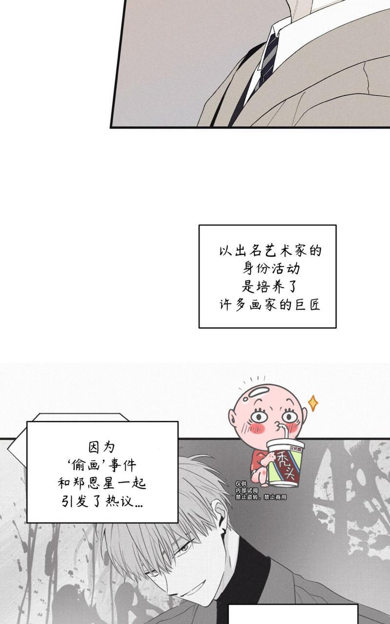 第10话2