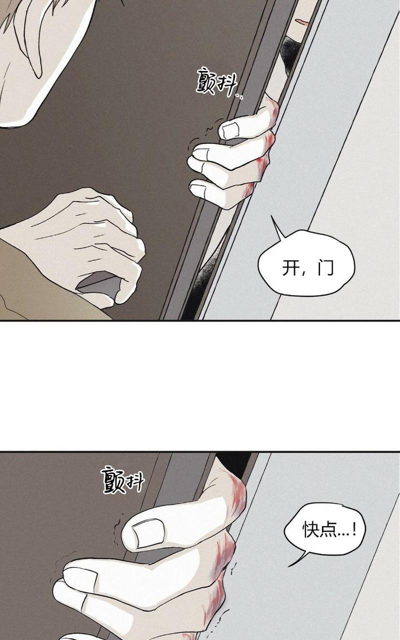 第13话3