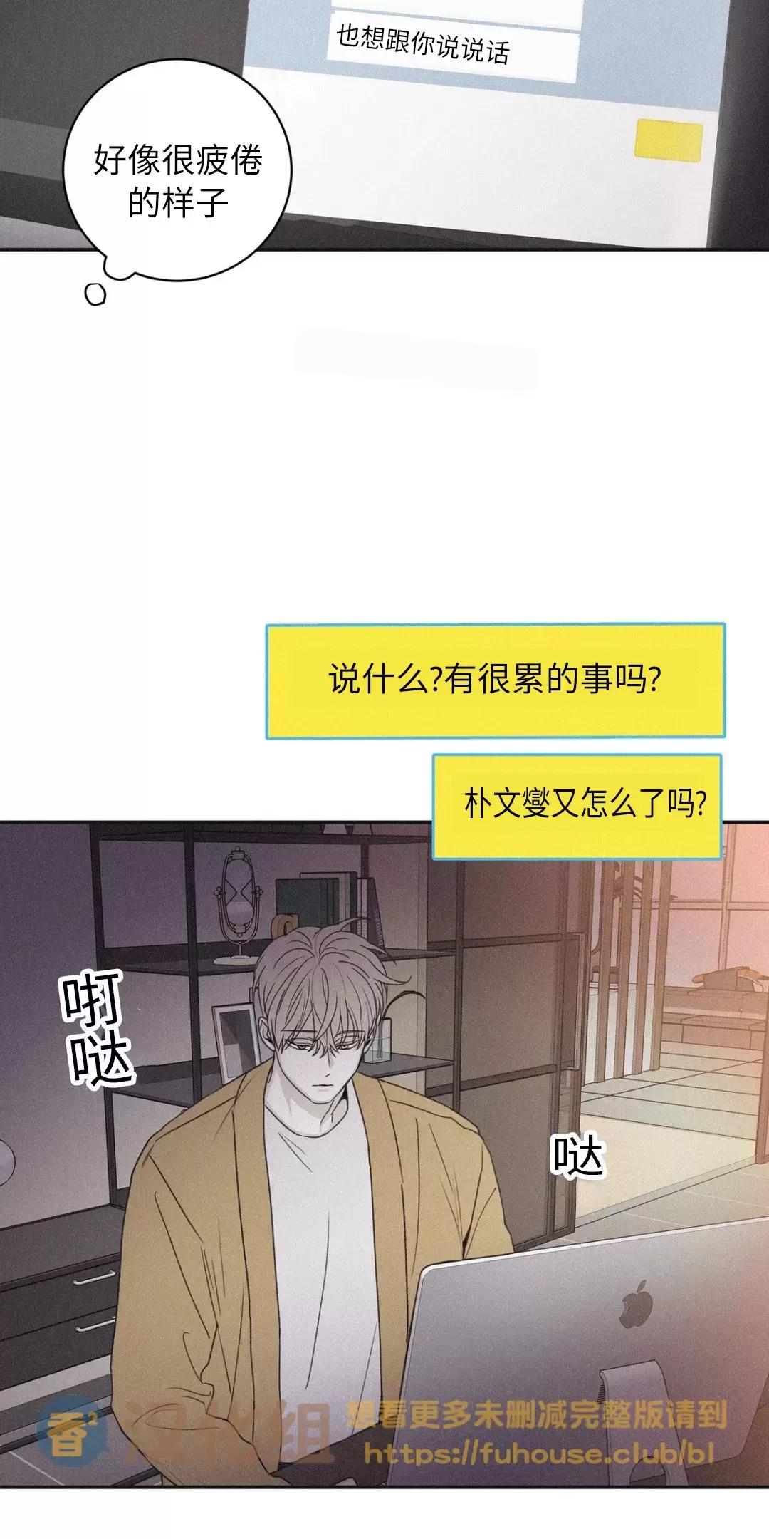 第72话3