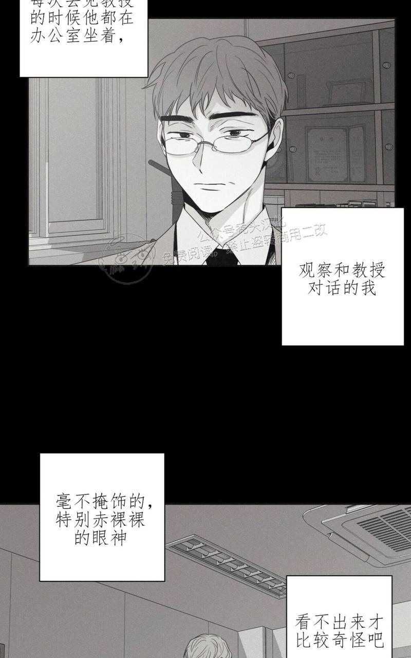 第30话2
