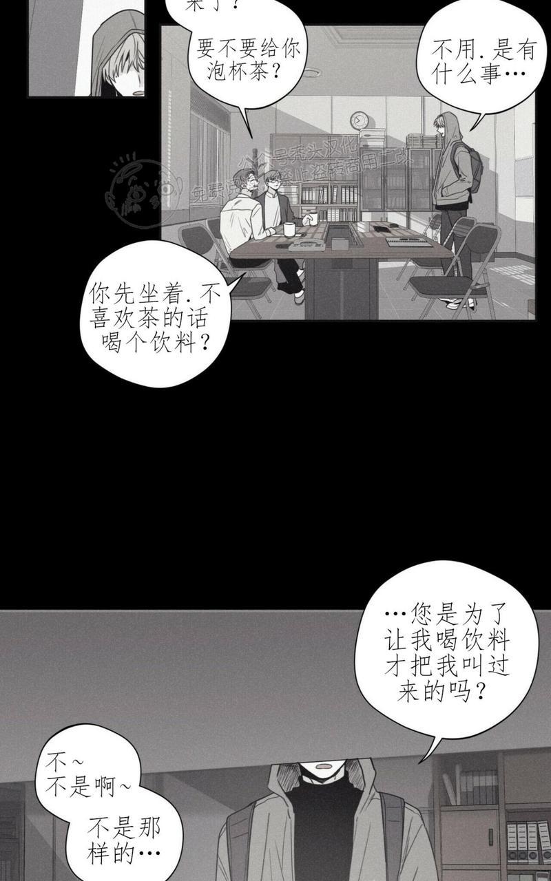 第30话4