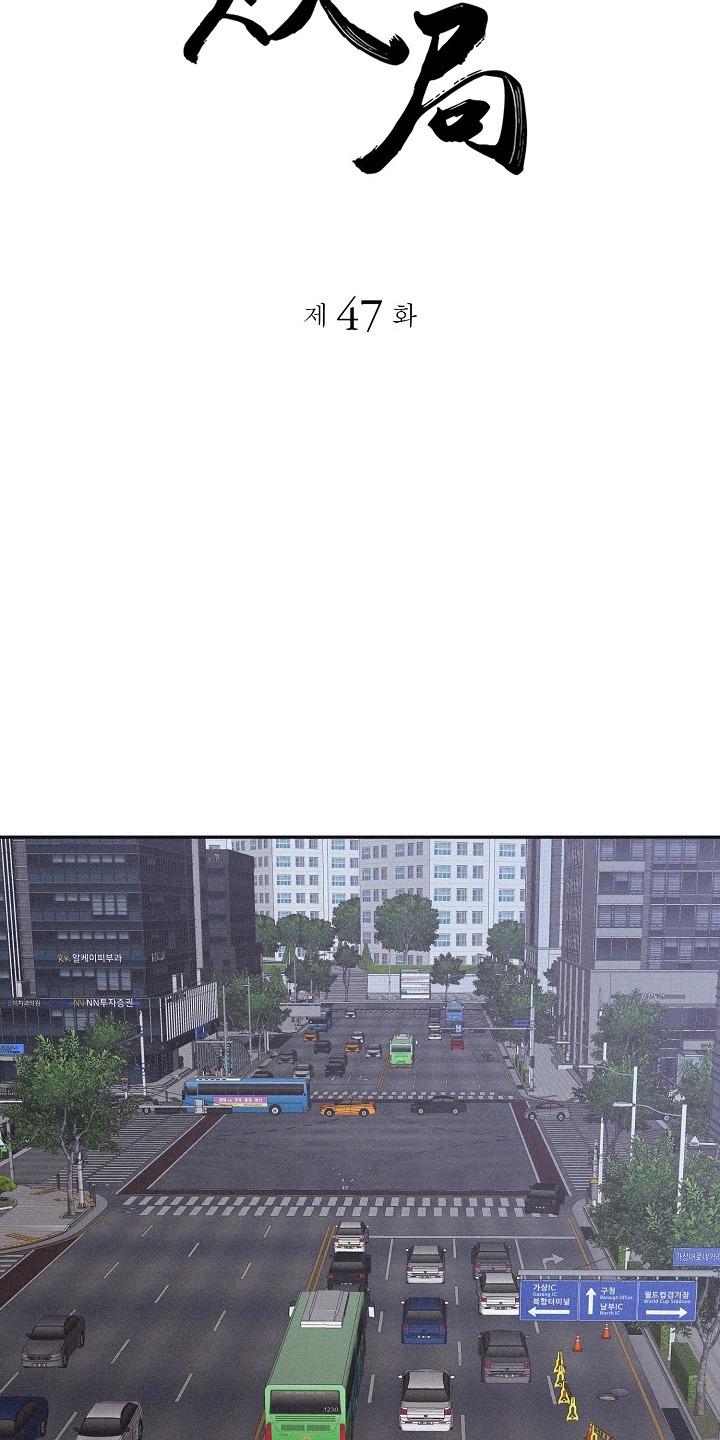第47话1