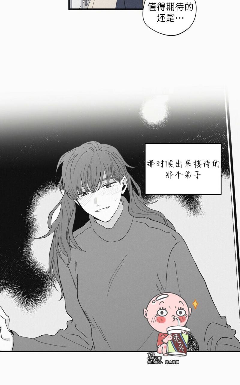 第20话2
