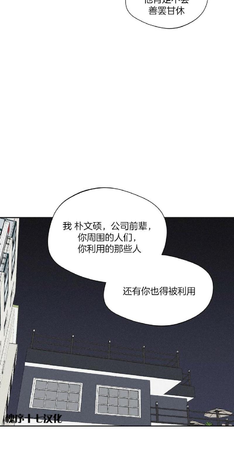 第36话0