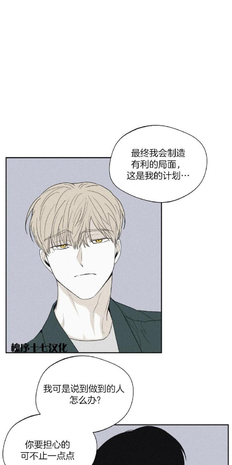 第36话1