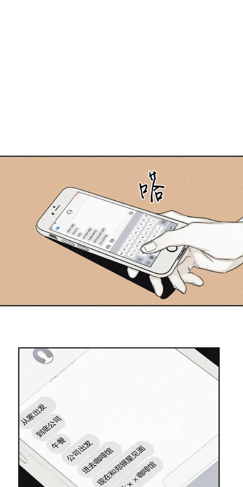 第36话2
