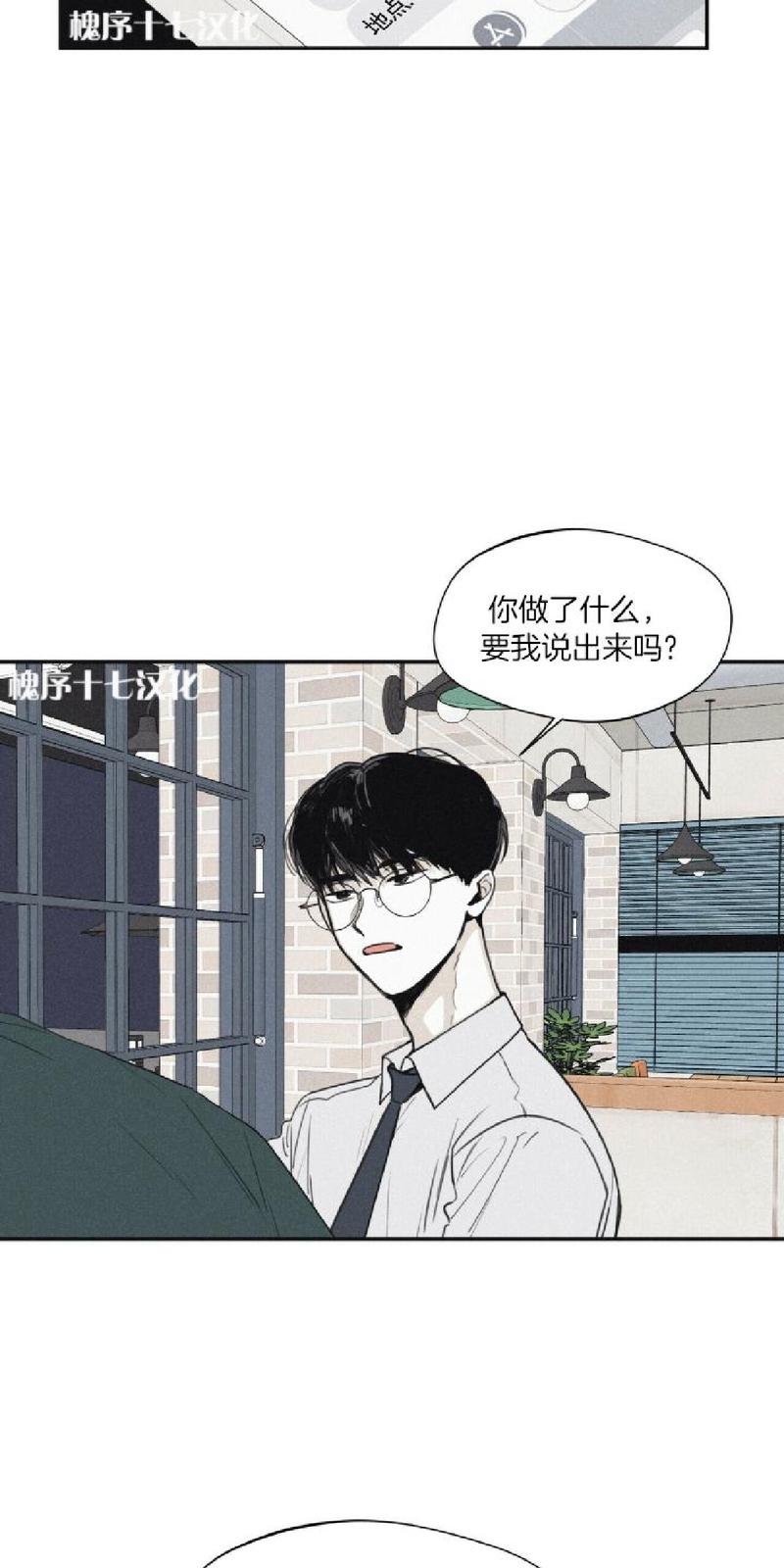 第36话3