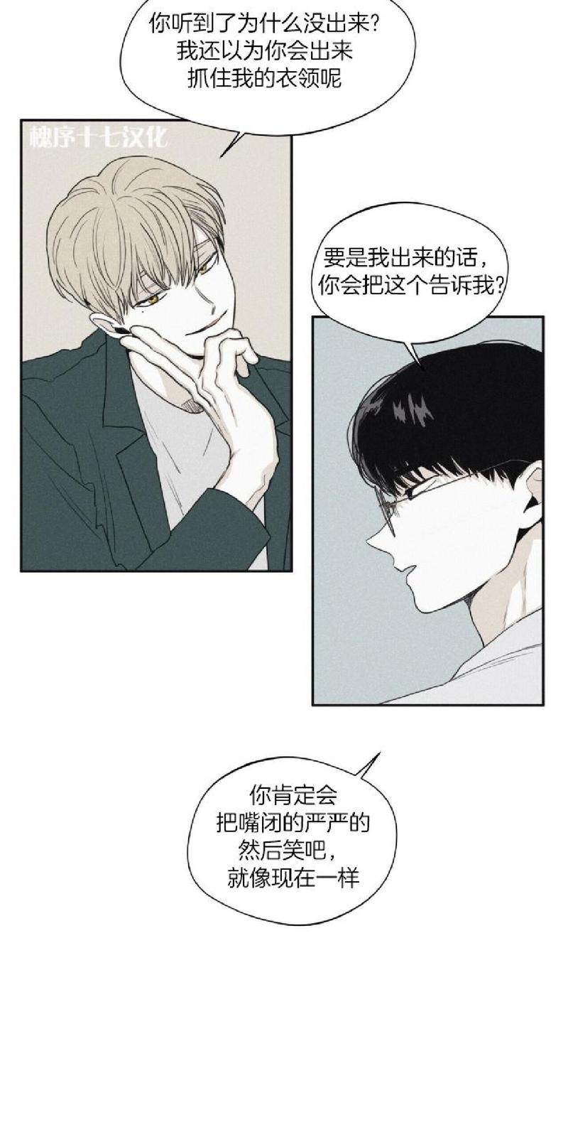 第36话4