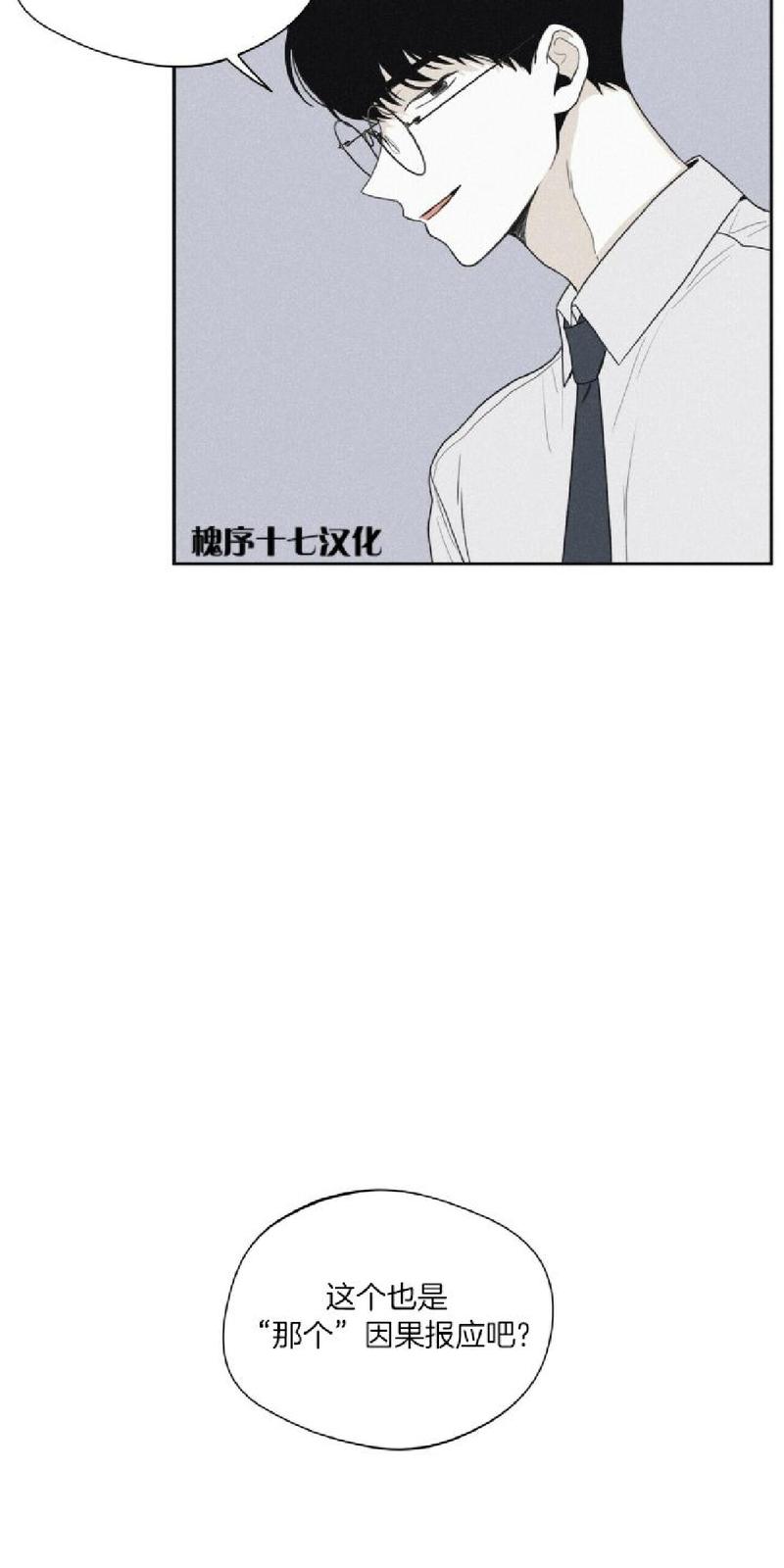 第36话2