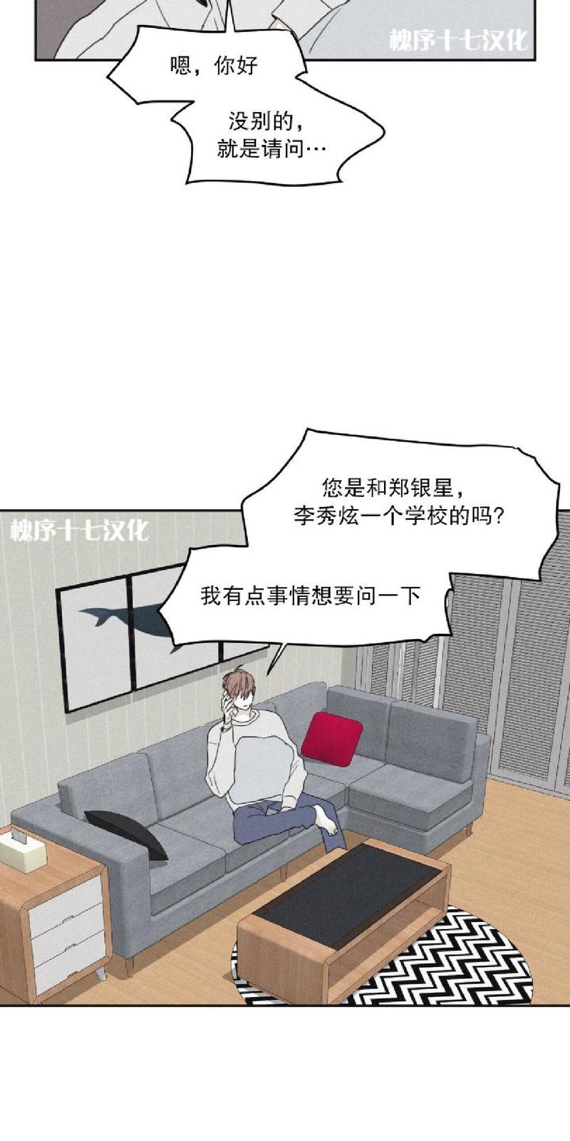 第36话2